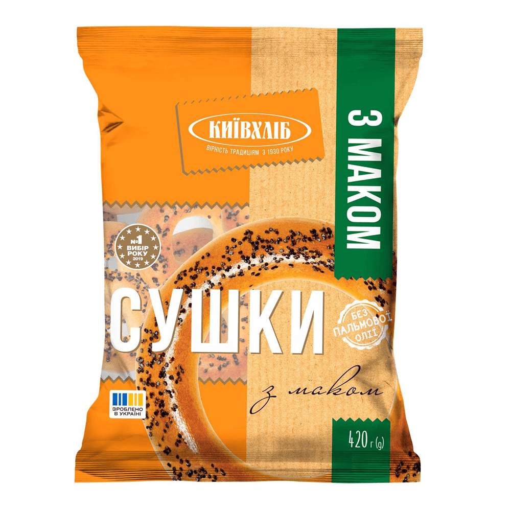 Sushka Kyivska with Poppy Seeds – 14.82 oz (420gr)